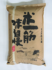 米一筋味自慢