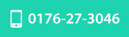 電話番号：0176273046